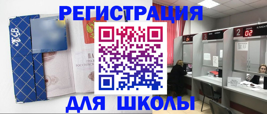 временная регистрация в квартире в Наволоках