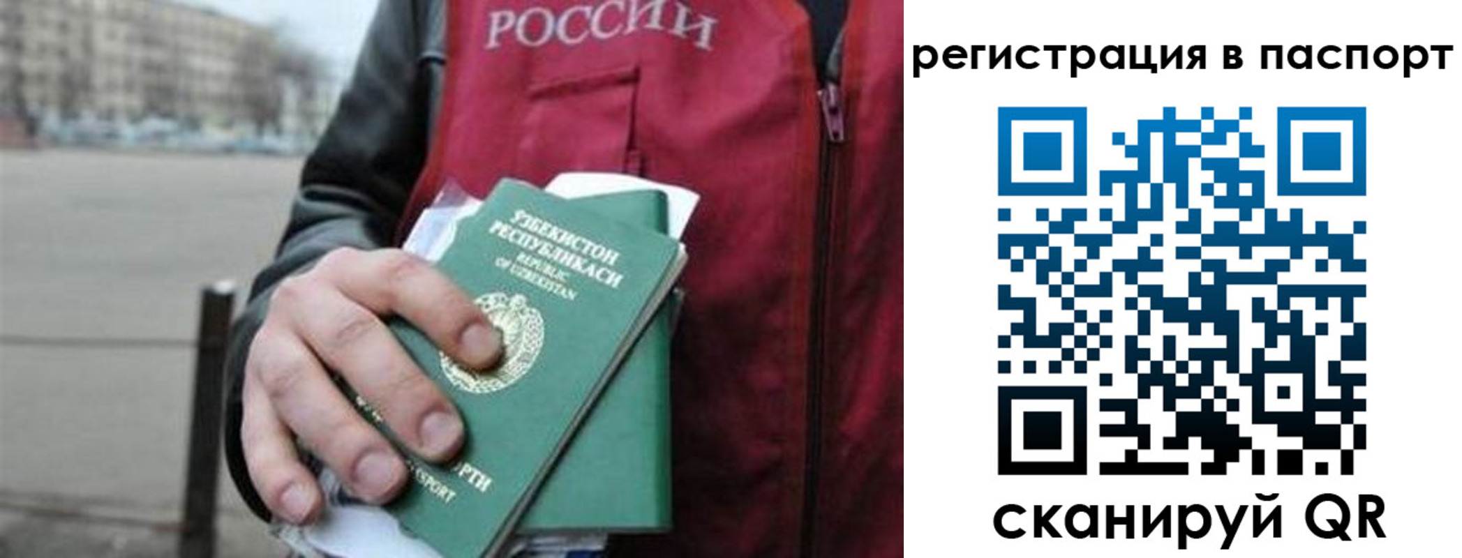 форма 3 в Наволоках