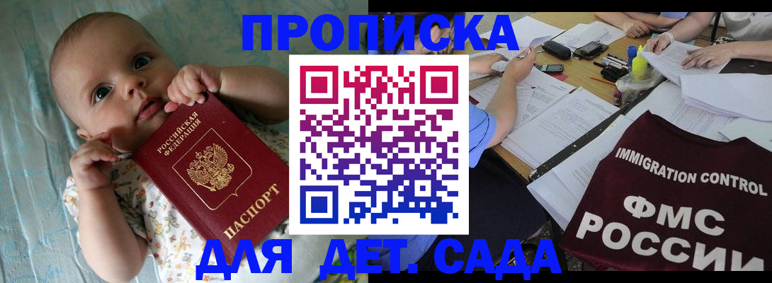 временная регистрация собственник в Наволоках