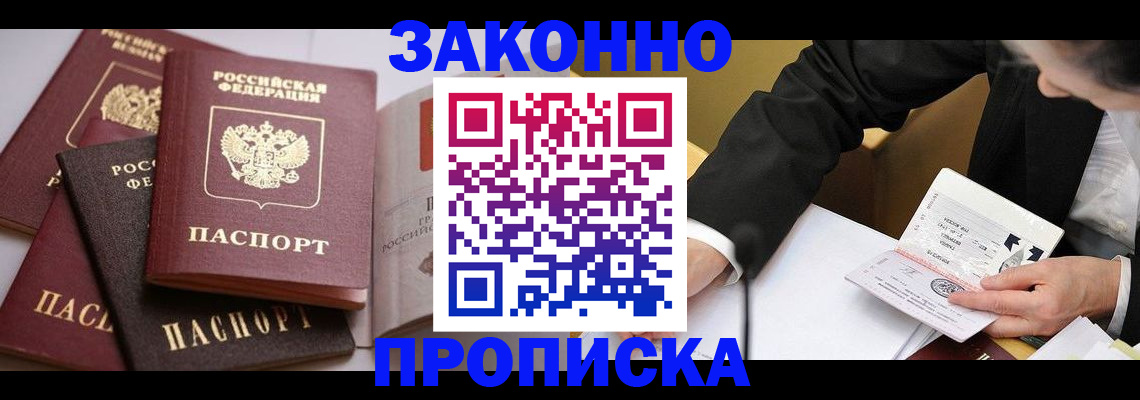 регистрация для дет. сада в Наволоках