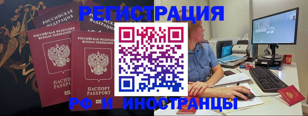 прописка в квартире в Наволоках
