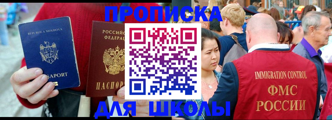 найти адрес прописки в Наволоках