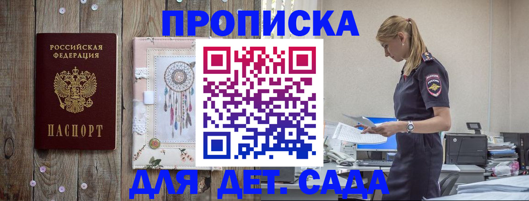 форма 3 в Наволоках